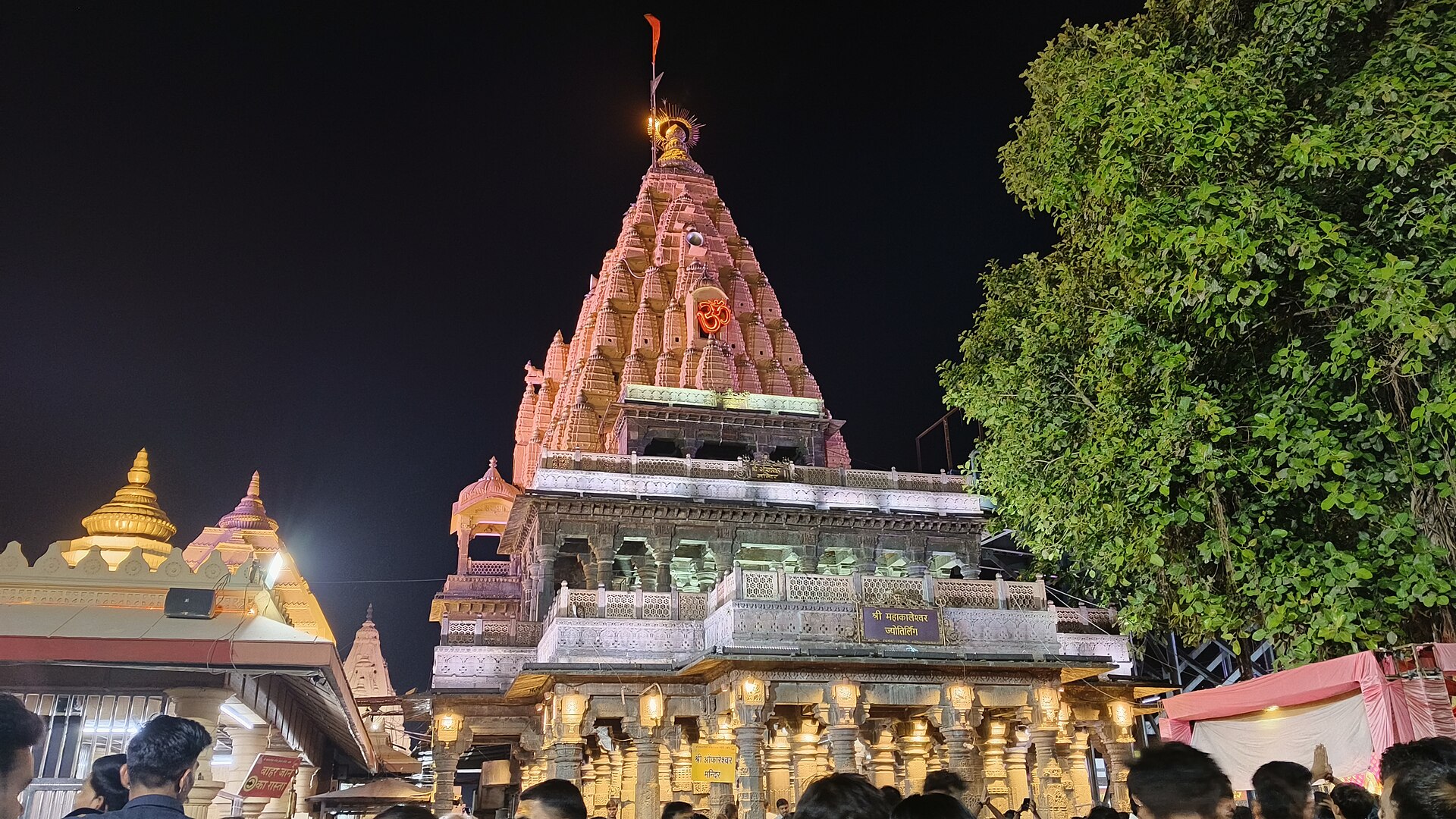 Ujjain & Omkareshwar — Two Jyotirlingas of Madhya Pradesh